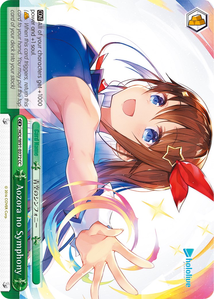 Image of Aozora no Symphony (HOL/W91-E072 CC) [hololive production]