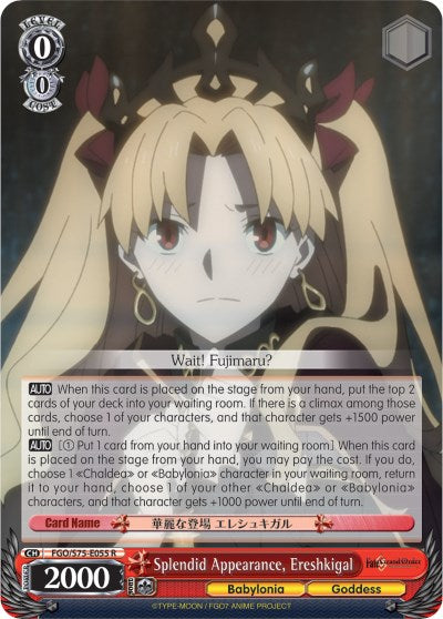 Image of Splendid Appearance, Ereshkigal (FGO/S75-E055 R) [Fate/Grand Order Absolute Demonic Front: Babylonia]