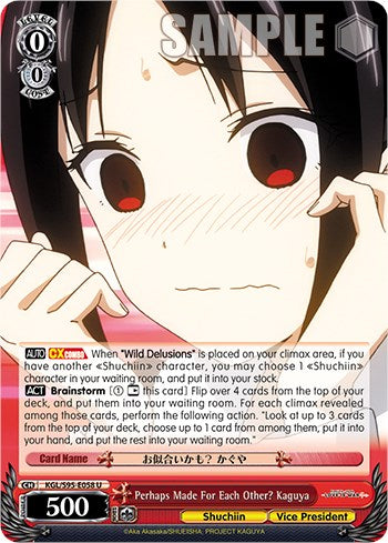 Image of Perhaps Made For Each Other? Kaguya [Kaguya-Sama: Love is War?]