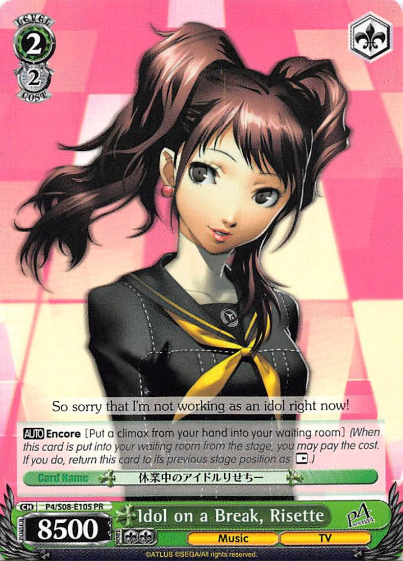 Image of Idol on a Break, Risette (P4/S08-E105 PR) (Promo) [Persona 4 ver.E]