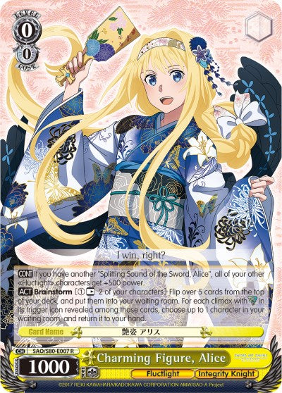 Image of Charming Figure, Alice (SAO/S80-E007 R) [Sword Art Online -Alicization- Vol.2]