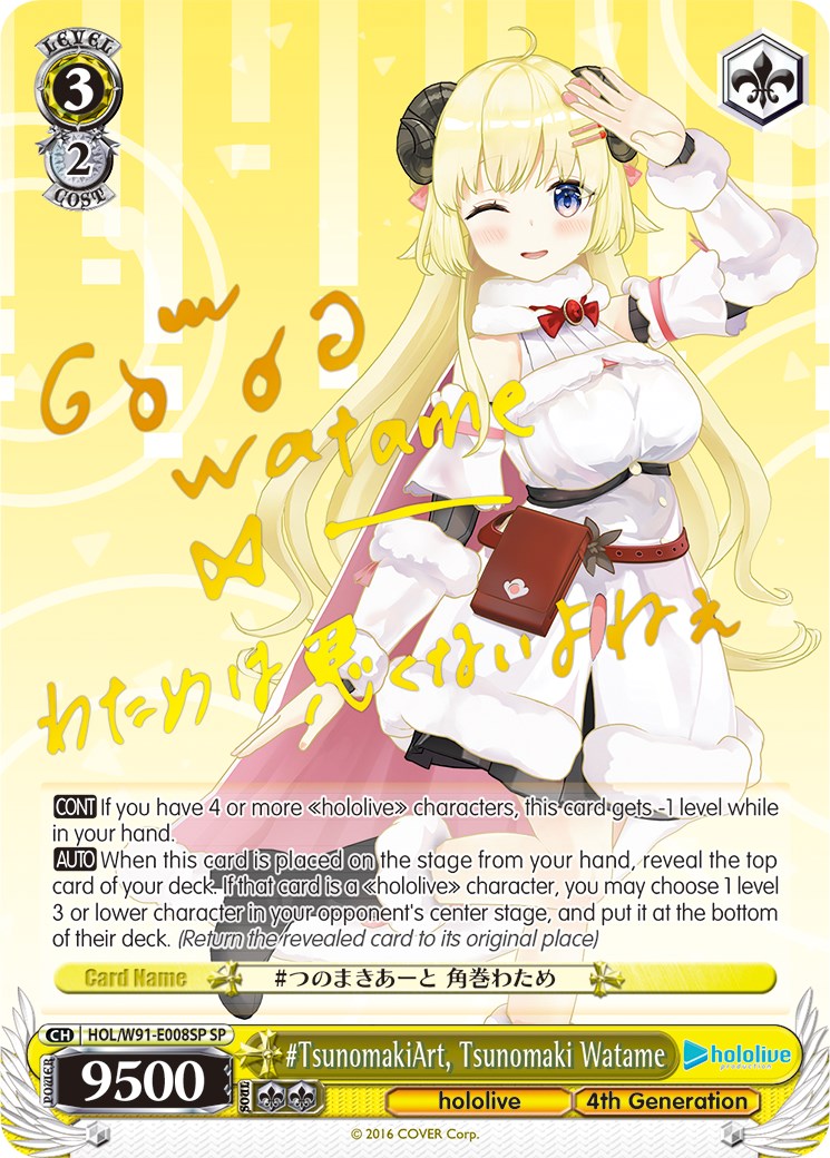 Image of #TsunomakiArt, Tsunomaki Watame (HOL/W91-E008SP SP) [hololive production]