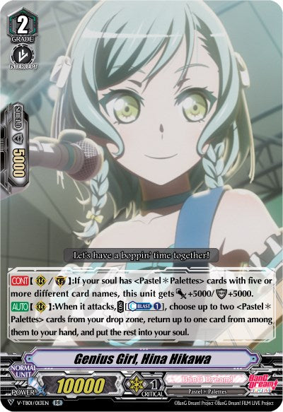 Image of Genius Girl, Hina Hikawa (V-TB01/013EN) [BanG Dream! FILM LIVE]