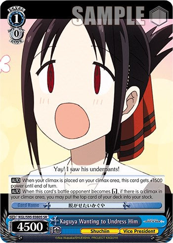 Image of Kaguya Wanting to Undress Him [Kaguya-Sama: Love is War?]