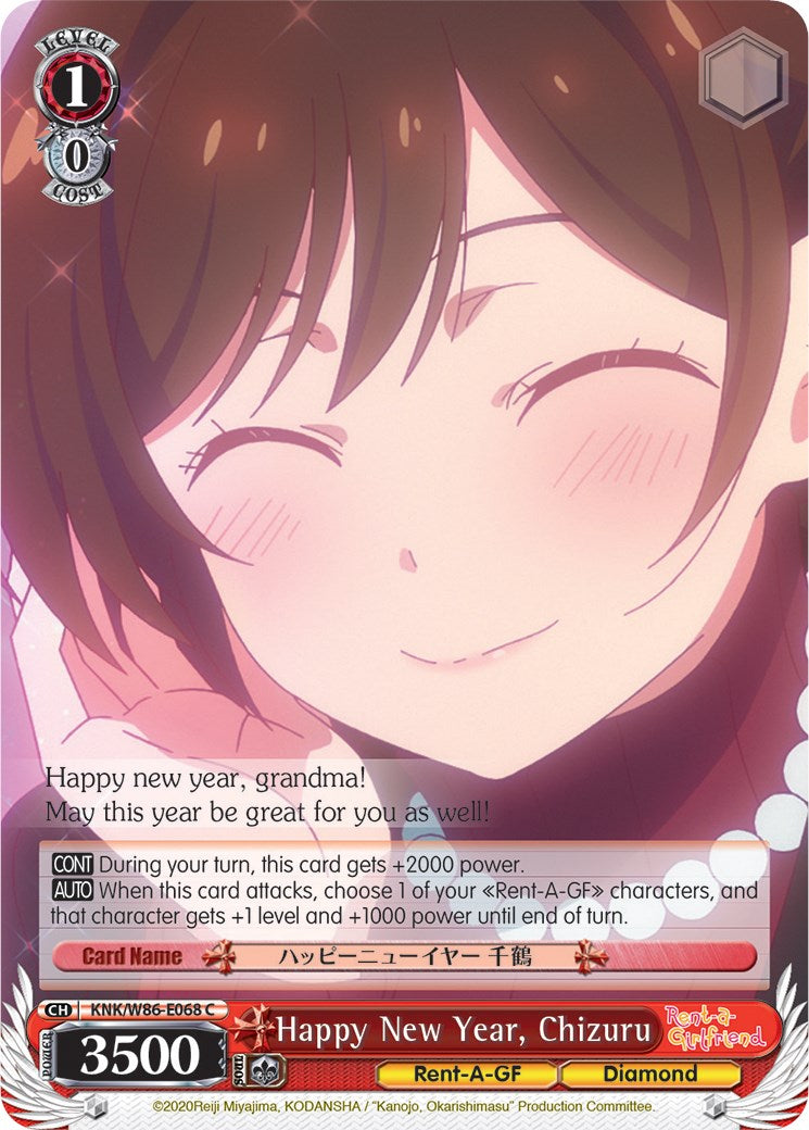 Image of Happy New Year, Chizuru (KNK/W86-E068 C) [Rent-A-Girlfriend]