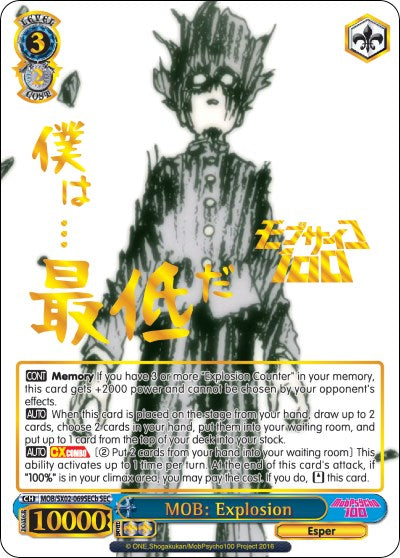 Image of MOB: Explosion (MOB/SX02-069SECb SEC) [Mob Psycho 100]