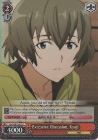Image of Excessive Obsession, Kyoji (SAO/SE23-E13 C) (Parallel Foil) [Sword Art Online II]