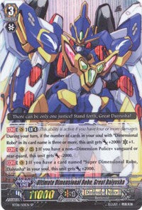 Image of Ultimate Dimensional Robo, Great Daiyusha (BT08/S01EN) [Blue Storm Armada]
