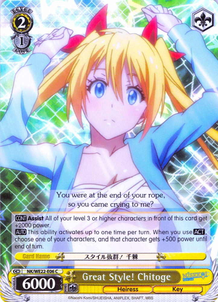 Great Style! Chitoge (NK/WE22-E06) (Parallel Foil) [NISEKOI Extra Booster]