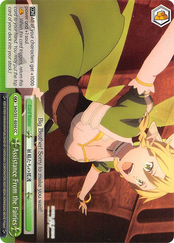 Image of Assistance From the Fairies (SAO/S51-E050 CC) [Sword Art Online The Movie: -Ordinal Scale-]