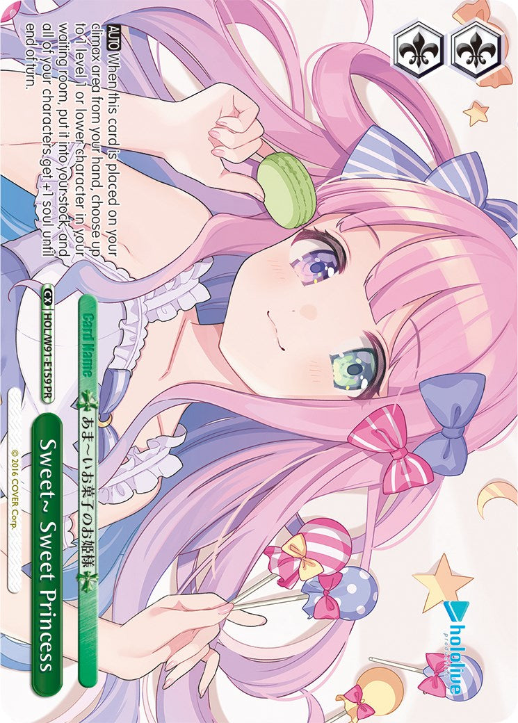 Image of Sweet~ Sweet Princess (HOL/W91-E159 PR) [hololive production]
