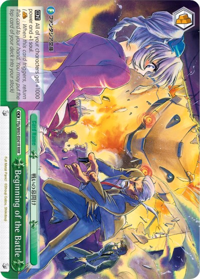 Image of Beginning of the Battle (Ffp/W65-E041R RRR) [Fujimi Fantasia Bunko]