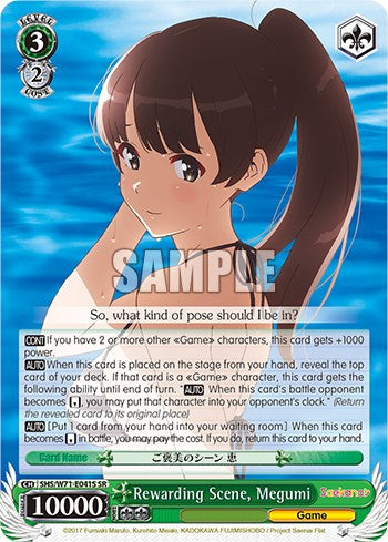 Image of Rewarding Scene, Megumi [Saekano How to Raise a Boring Girlfriend. flat]