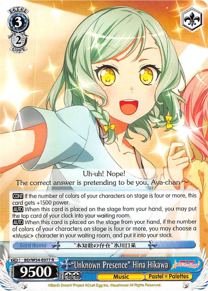 "Unknown Presence" Hina Hikawa (BD/W54-E077 R) [BanG Dream! Girls Band Party!]