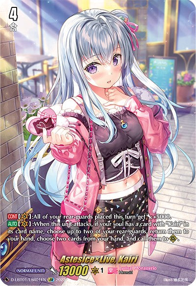 Image of AstesicexLive, Kairi (D-LBT02/LSR01EN) [Lyrical Monasterio: It's a New School Term!]