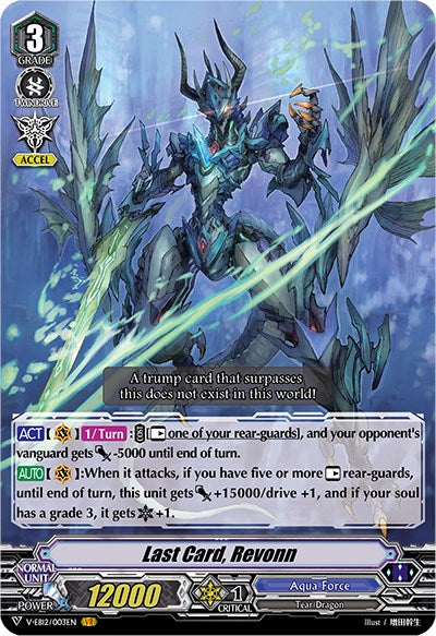 Image of Last Card, Revonn (V-EB12/003EN) [Team Dragon's Vanity]