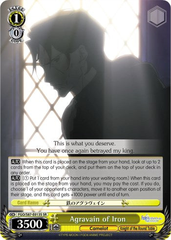 Image of Agravain of Iron (FGO/S87-E013S SR) [Fate/Grand Order THE MOVIE Divine Realm of the Round Table: Camelot]