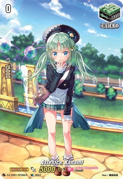 Image of Astesice, Kanami (D-LTD01/SP06EN) [Ahoy! Lyrical Monasterio!]
