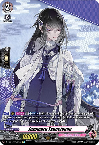 Image of Juzumaru Tsunetsugu (D-TB01/SP03EN) [Touken Ranbu: ONLINE 2021]