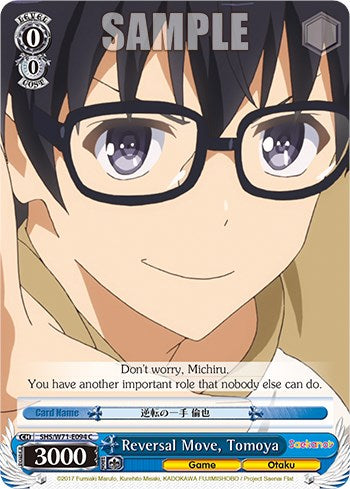 Image of Reversal Move, Tomoya [Saekano How to Raise a Boring Girlfriend. flat]