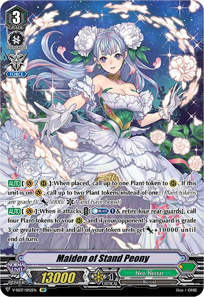 Image of Maiden of Stand Peony (V-SS07/SP12EN) [Clan Selection Plus Vol.1]