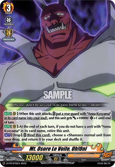 Image of Mt. Osore Le Voile, Oh!Oni (D-PR/076EN) [D Promo Cards]