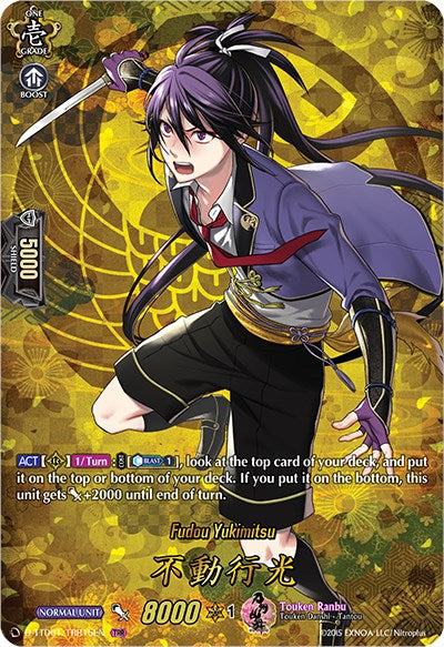 Image of Fudou Yukimitsu (D-TTD01/TTR15EN) [Touken Ranbu: ONLINE 2021]