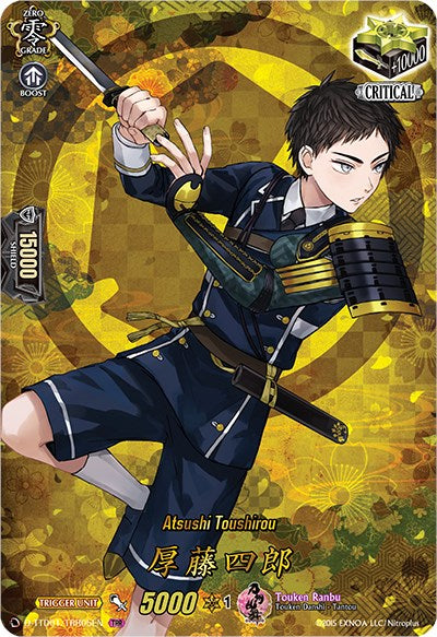 Image of Atsushi Toushirou (D-TTD01/TTR05EN) [Touken Ranbu: ONLINE 2021]