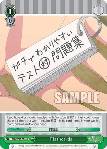 Image of Flashcards (5HY/W90-E044 U) [The Quintessential Quintuplets 2]