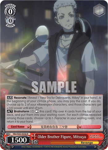 Image of Older Brother Figure, Mitsuya (TRV/S92-E038 R) [Tokyo Revengers]