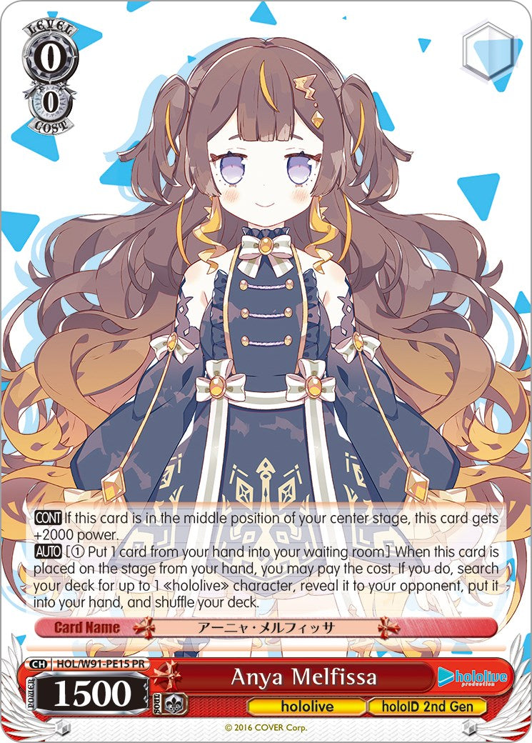 Image of Anya Melfissa (HOL/W91-PE15 PR) (Promo) [hololive production]