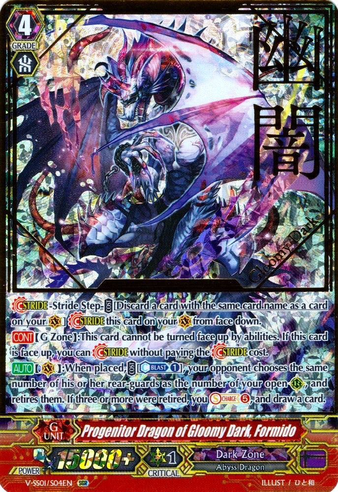 Image of Progenitor Dragon of Gloomy Dark, Formido (V-SS01/S04EN) [Premium Collection 2019]