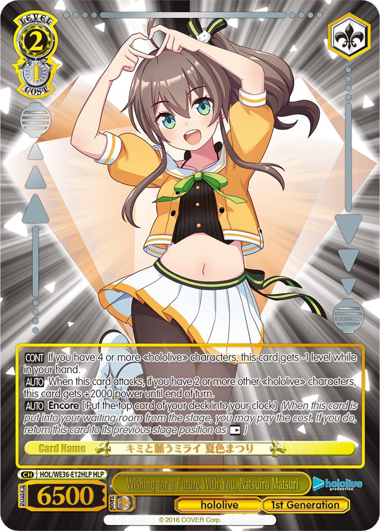 Image of Wishing for a Future With You, Natsuiro Matsuri (Foil) [hololive production Premium Booster]