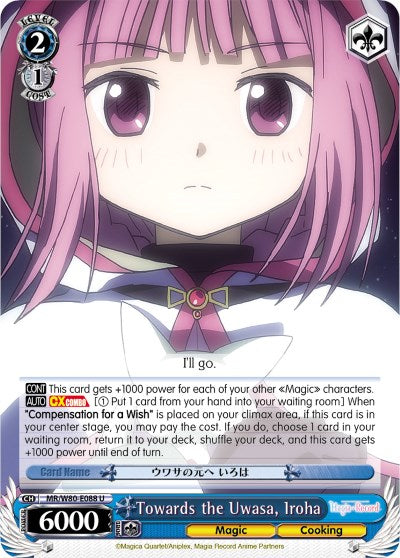 Image of Towards the Uwasa, Iroha (MR/W80-E088 U) [Magia Record: Puella Magi Madoka Magica [Side Story] (Anime)]