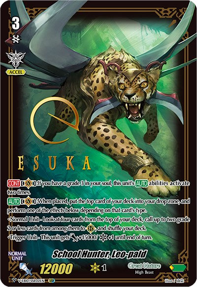 Image of School Hunter, Leo-pald (V-EB10/SSR02EN) [The Mysterious Fortune]