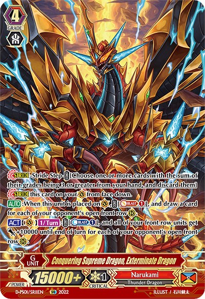 Image of Conquering Supreme Dragon, Exterminate Dragon (D-PS01/SR11EN) [P Clan Collection 2022]