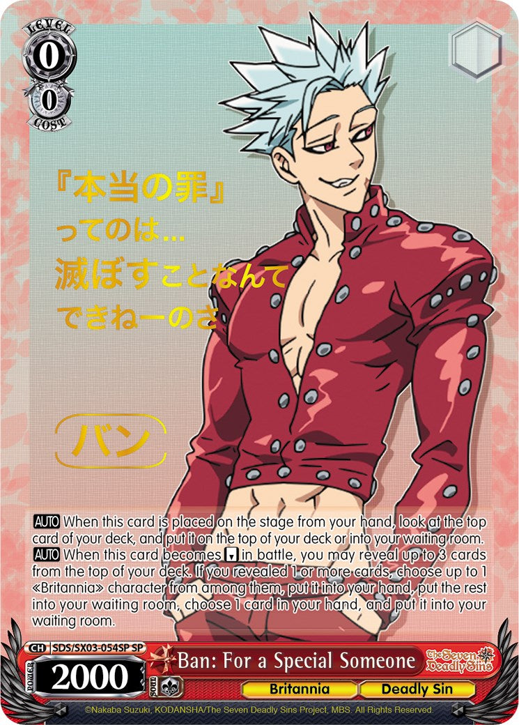 Image of Ban: For a Special Someone (SDS/SX03-054SP SP) [The Seven Deadly Sins]