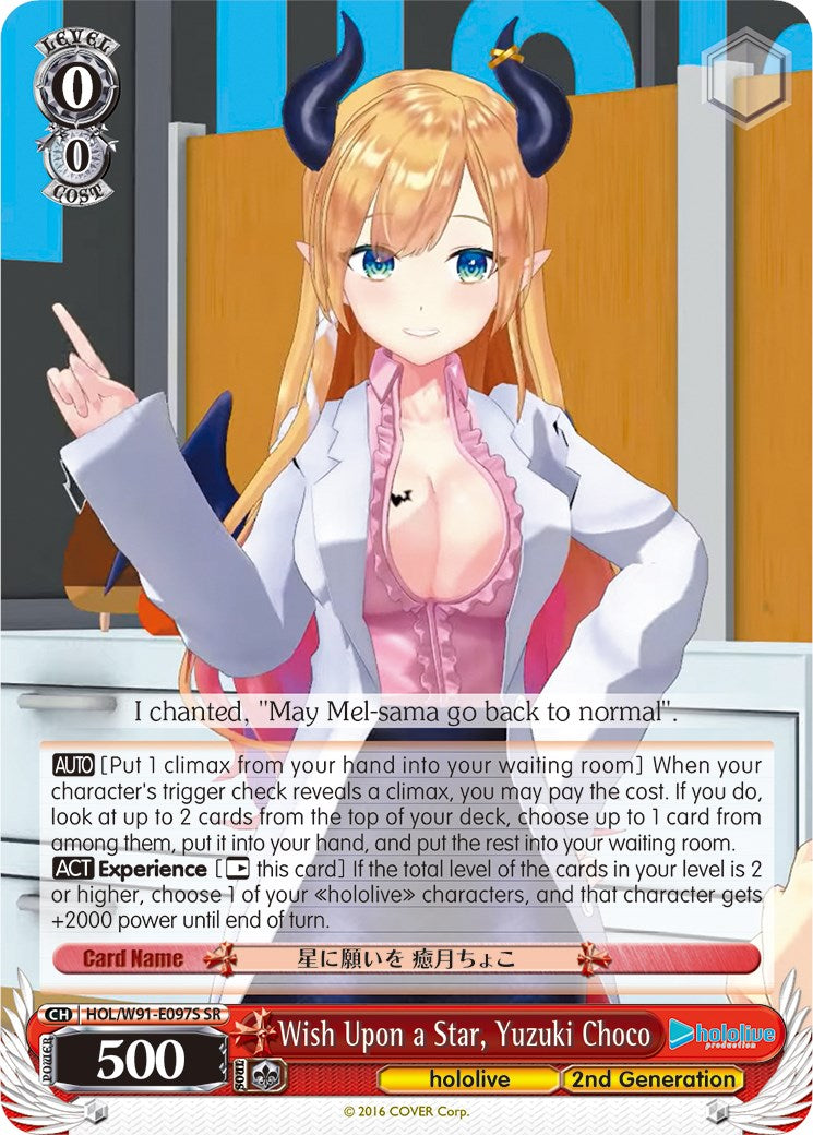 Image of Wish Upon a Star, Yuzuki Choco (HOL/W91-E097S SR) [hololive production]