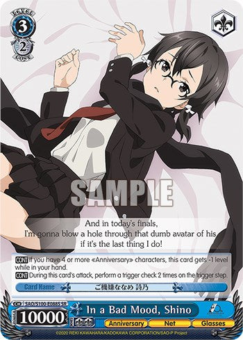 Image of In a Bad Mood, Shino [Sword Art Online Animation 10th Anniversary]