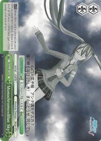 Image of Monochrome Blue Sky (PD/S22-E119 PR) (Promo) [Hatsune Miku -Project DIVA- f]