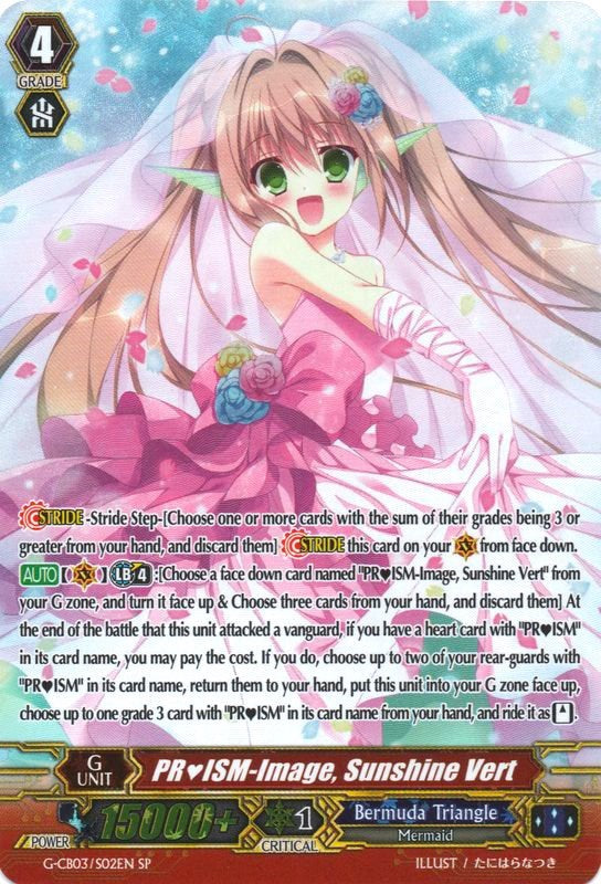 PRISM-Image, Sunshine Vert (G-CB03/S02EN) [Blessing of Divas]