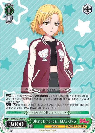Image of Blunt Kindness, MASKING (BD/W73-E031 U) [BanG Dream! Vol.2]