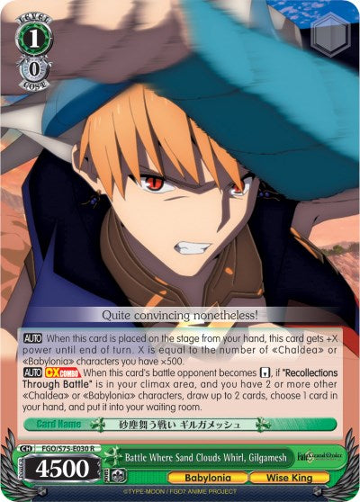 Image of Battle Where Sand Clouds Whirl, Gilgamesh (FGO/S75-E030 R) [Fate/Grand Order Absolute Demonic Front: Babylonia]