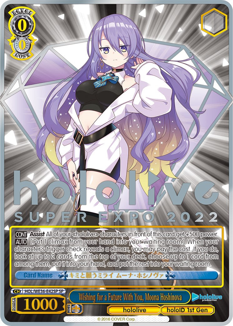 Image of Wishing for a Future With You, Moona Hoshinova (Foil) [hololive production Premium Booster]