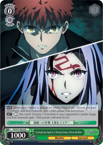 Image of Strategizing Against A Strong Enemy, Shirou & Rider (FS/S77-E019 R) [Fate/Stay Night [Heaven's Feel] Vol.2]