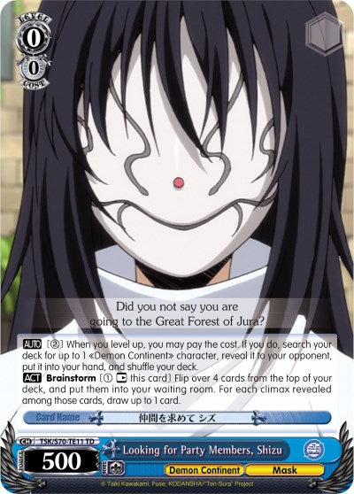 Image of Looking for Party Members, Shizu (TSK/S70-TE11 TD) [That Time I Got Reincarnated as a Slime]