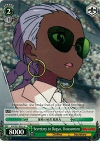 Image of Secretary to Ragyo, Hououmaru (KLK/S27-E031 U) [KILL la KILL]