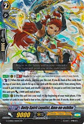 Image of Deity Spirit Loyalist, Ame-no-oshiho (G-CHB02/012EN) [We ARE!!! Trinity Dragon]