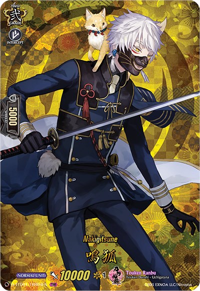 Image of Nakigitsune (D-TTD01/TTR04EN) [Touken Ranbu: ONLINE 2021]