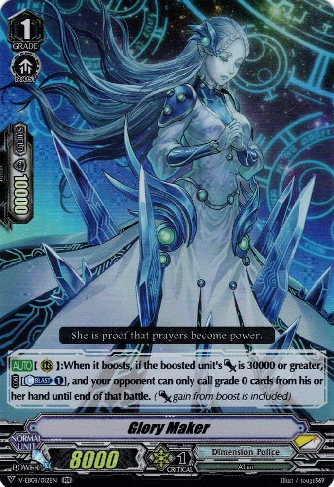 Image of Glory Maker (V-EB08/012EN) [My Glorious Justice]